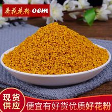 2025���ºɻ��� �仨�� �軨���Ͳ˻����w���� 500g/ƿ�S�����l