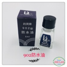 �L�ڹ���902��ˮ��  701�R��  702����  �R�����B��  ���l