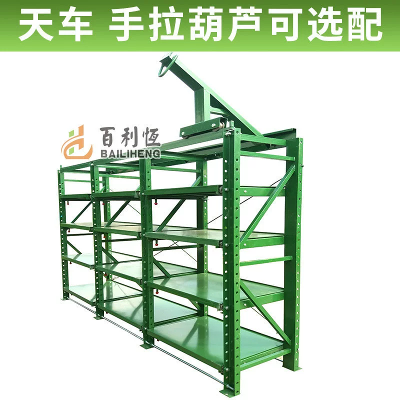 Шкаф прессформы тяжелый канал стальной шкаф прессформы Тип Шкаф ящика прессформы Шкаф прессформы Changshu Шанхай стеллаж для выставки товаров прессформы