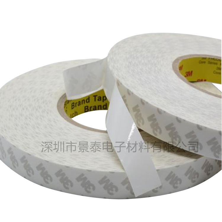 正品3M9080HL双面胶3M强力超薄汽车无痕3M金属高粘力车用