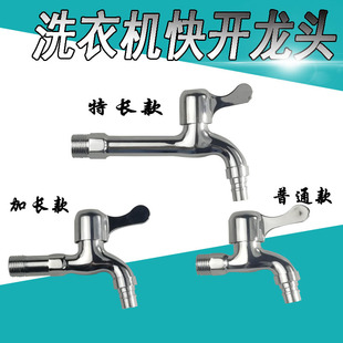 �S�����l ϴ�C���^4�֌��� �p�ÿ��_ˮ�� ���L �ϰѳ�ˮ���^