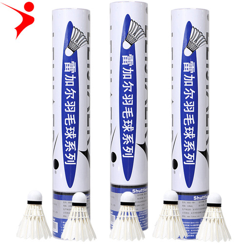 LEIJIAER 1001 durable badminton table slim head training ball badminton family entertainment type 12 pieces