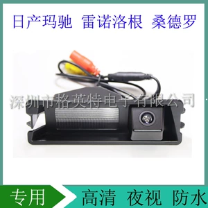Suitable for Car Cameras, Reversing Cameras, Nissan March, Renault Fluence, Logan, Sandero Hd
