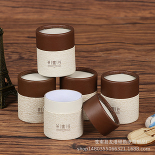 Hot supply Multi-specification coated paper tube lid essential oil bottle packaging color printing with LOGO round carton printing