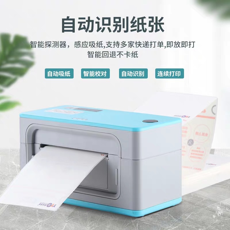 Electronic Printer 4