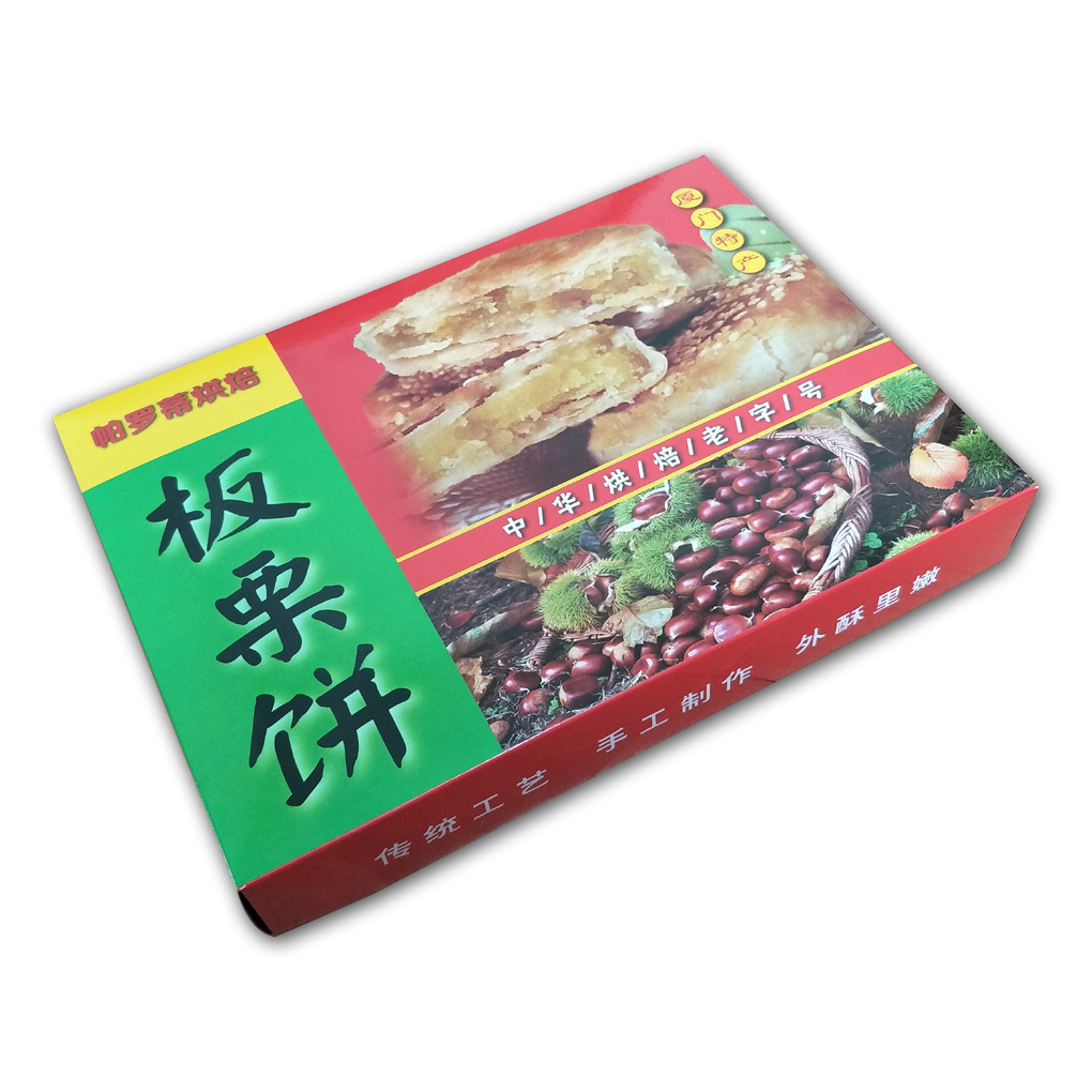 【厂家直供】天地盖盒/板栗饼盒/馅饼盒/椰子饼盒【质优价廉】
