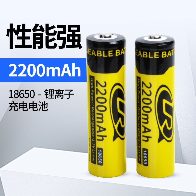 18650锂电池一对装单节18650锂电池充电锂电池带保护板锂离子电池