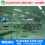 施工遥控组装电子设备