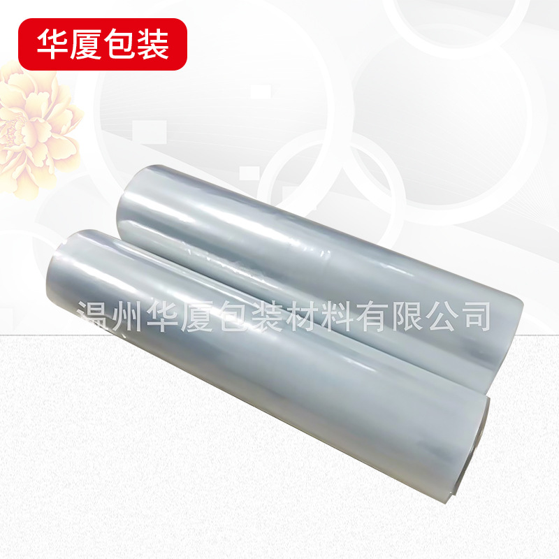 厂家货源PE筒膜聚乙烯流延pe薄膜内袋包装膜农药袋复合膜