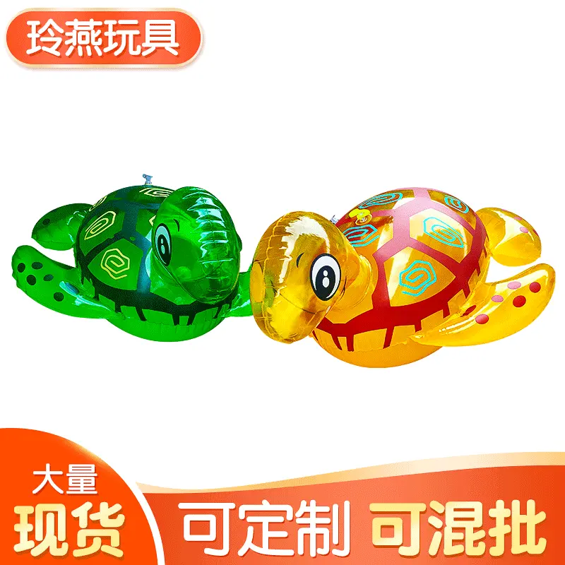 充气PVC玩具充气带绳大海龟充气大乌龟充气带灯发光大海龟乌龟