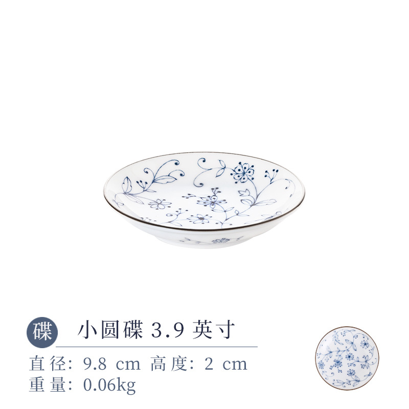 Маленький круглый диск 3.999