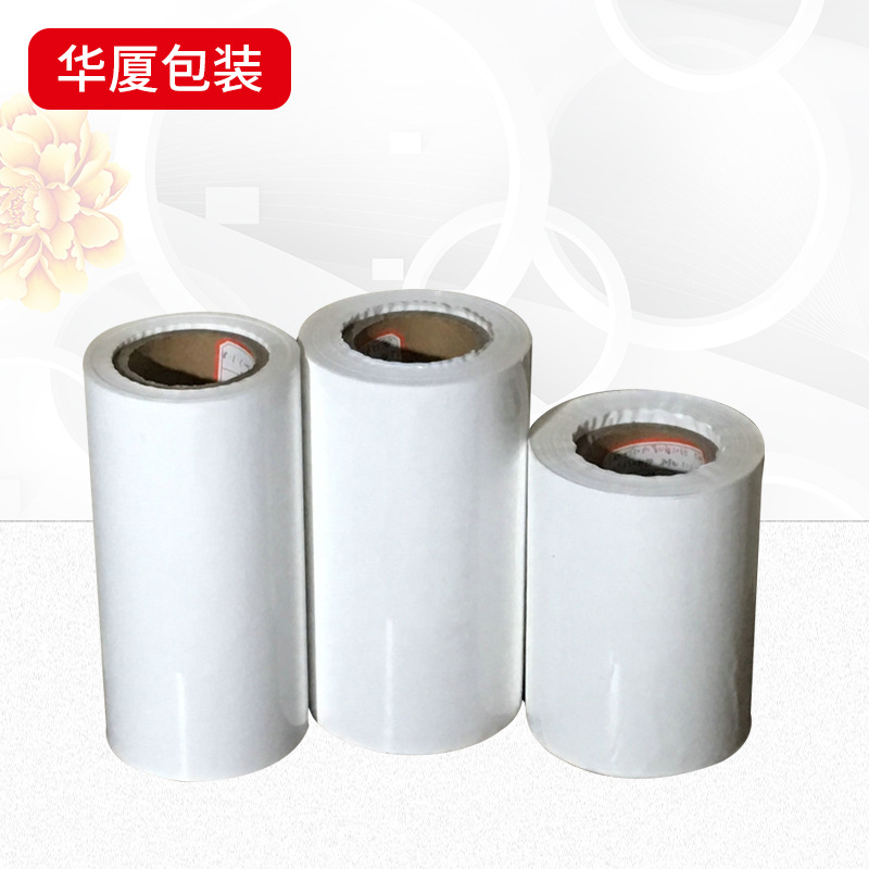 供应cpp薄膜流延复合薄膜代替软包袋白底印刷膜CPP奶白膜批发