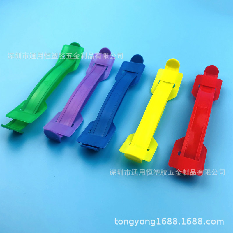 包装彩盒提手扣塑胶纸箱手提扣礼品箱塑胶拉手环生产彩盒塑料提手