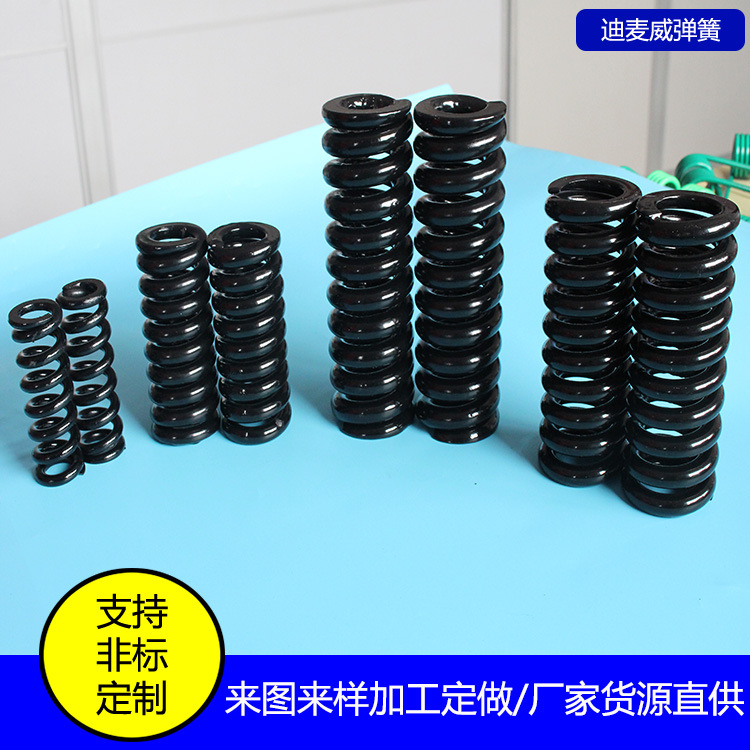 厂家直销压缩弹簧 减震器弹簧 工程机械弹簧 火车头弹簧