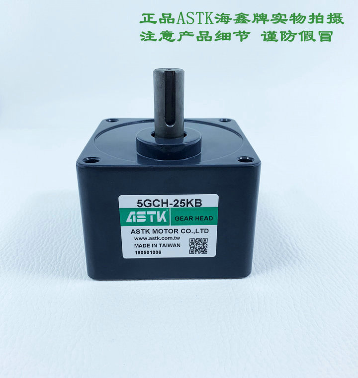 减速箱 5GCH25K  5GCH-25K  5GCH25KB  5GCH-25KB ASTK牌 现货