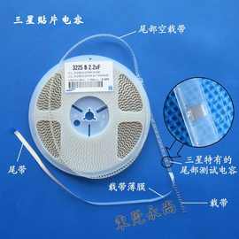 代理三星贴片电容SAMSUNG授权代理商MLCC