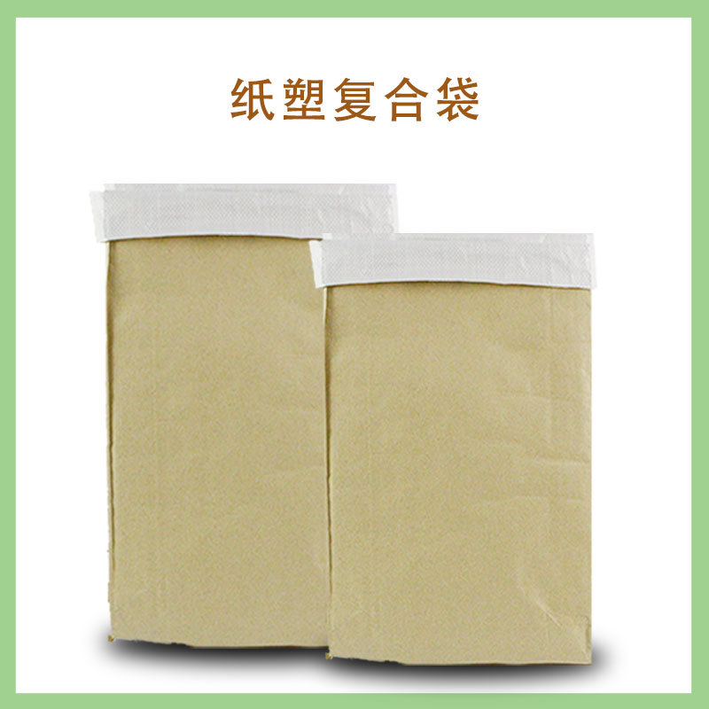 塑料编织袋蛇皮袋内白复合牛皮纸袋覆膜防水防潮包装袋纸塑袋批发