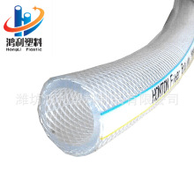 PVC�߉�͸���W�yܛ��pvc������͸��������Ƥˮ��16mm 19mm