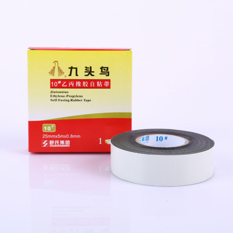 整件 湖北九头鸟胶带高压胶带防水绝缘自粘带 电工胶带 绝缘胶带