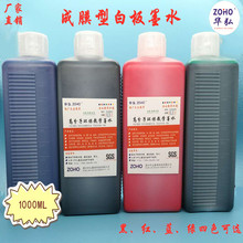 ���l1000ML��Ĥ�Ͱװ�īˮ�ɲ��Ͱװ�īˮ�װ�P�a��Һ