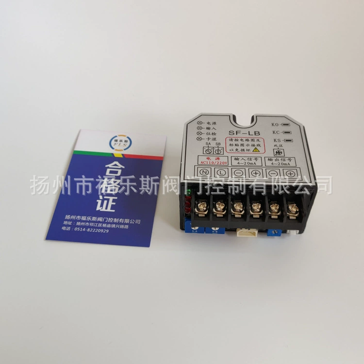 SF-LB модуля электрического регулирующего клапана -AC220V компактный модуль управления электроприводом