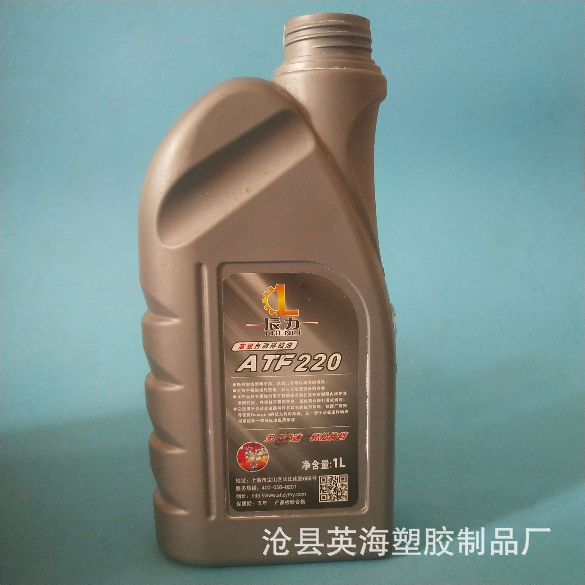 供应1000ml 机油桶 刹车油 塑料油桶机油桶 液体分装桶