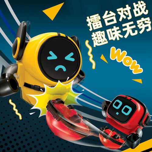 Bibi Elf Gyro Xiaobao Robot Battle Gyro Toy Three-in-One Stunt Spin Dou Small Q Car