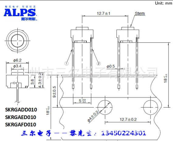 Агент для японского ALPS тактовый переключатель: SKRGAFD010