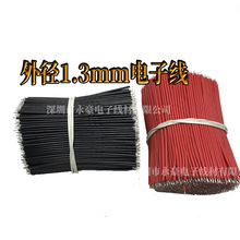 PVC��Ӿ���1007 26AWG������늳��������1.3mm��a�~�z������