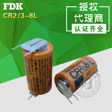 FDKCR2/3-8L늳 1900mAh3V_NƬ C늳