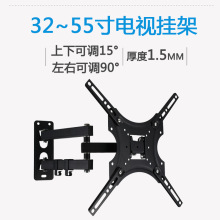 供应32-55寸电视机挂架显示器通用旋转伸缩电视架壁挂支架P4s