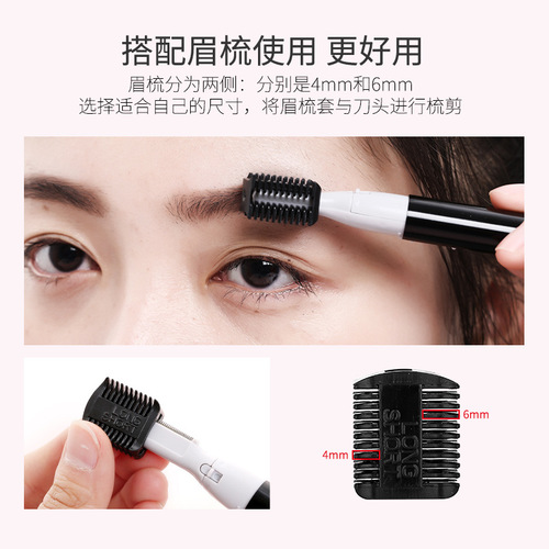Magic Beauty electric eyebrow trimmer automatic shaving and hair removal beauty trimmer for men and women electric eyebrow trimmer