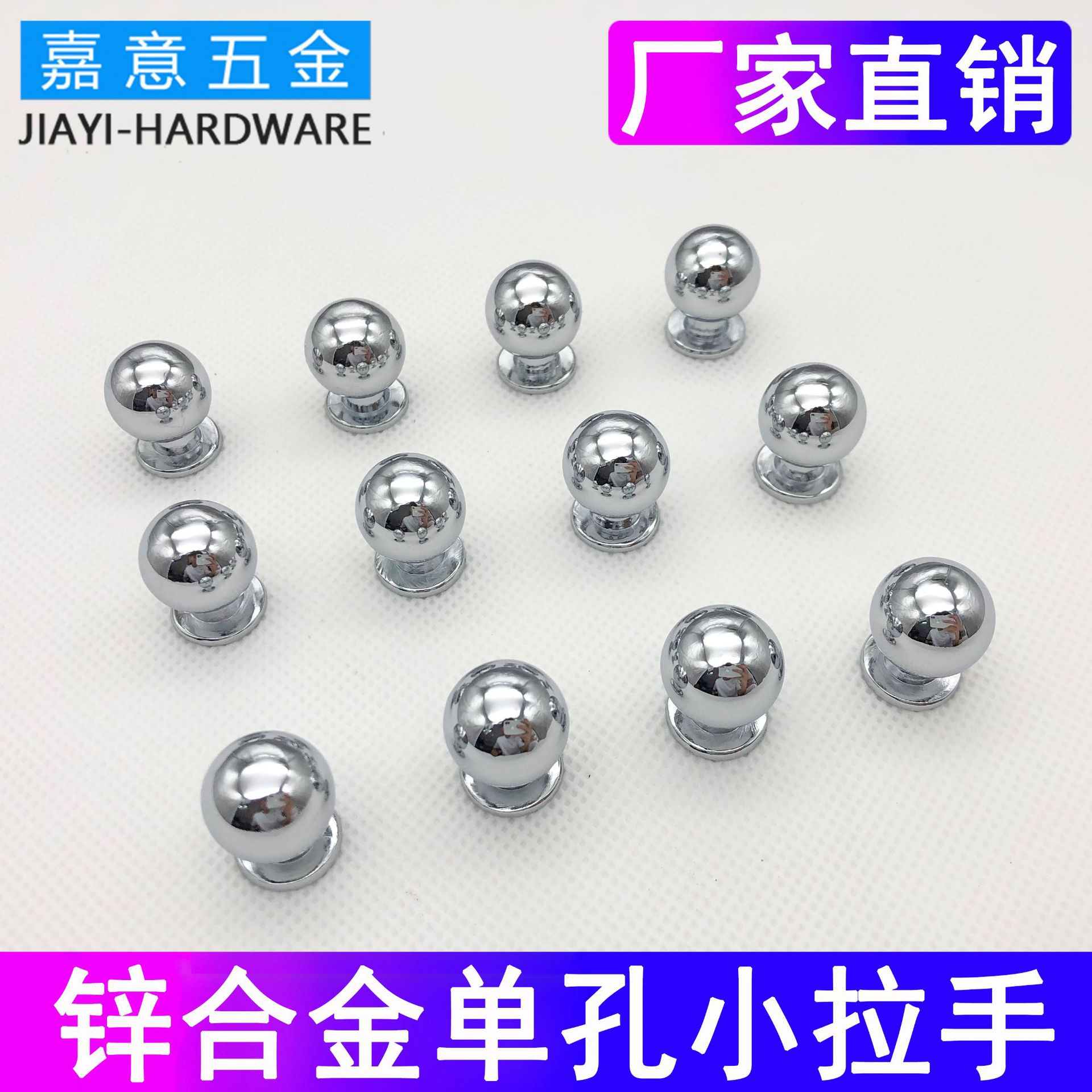 Шариковая дверная ручка из цинкового сплава, простая круглая ручка с одним отверстием для ящиков, аксессуары для фурнитуры для мебельного шкафа