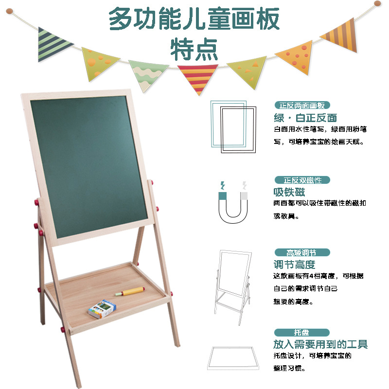 Tablero de dibujo ajustable magnético de doble cara para niños arte de pintura de madera pizarra negra dos-en-uno 61 juguete de regalo