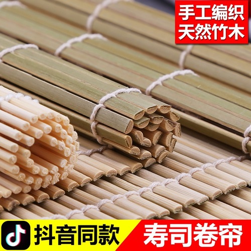 Japanese-Style Maki Sushi Rolling Mat, Sushi Sheet for Making Handmade Sushi Rolls