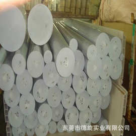 CPVC棒生产灰色、白色、黑色CPVC圆棒