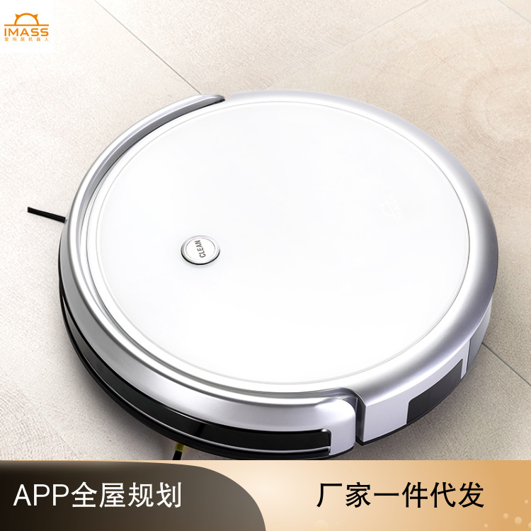 Emmasshimass Factory Directly Supplies APP Partition Cleaning Whole House Planning Sweeping Robot