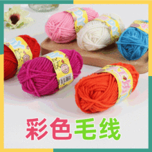 ���l��ɫë�� ��ͯ�ֹ�����ë���F DIY����ճ�N���׃��@�ֹ�����