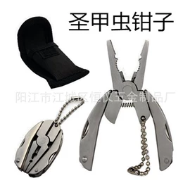 多功能刀钳;家用剪刀;其他剪刀