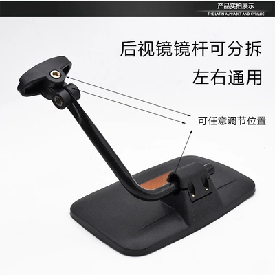 Car mirror Compatible with Zongshen, Loncin