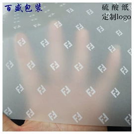 拷贝纸;牛皮纸;不干胶标签