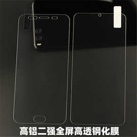 适用苹果15 iphone14 7/8plus XS高铝全屏透明手机钢化膜玻璃贴膜