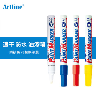 �ձ�����-����Artline�A�^�h��������P������ɫ2.3mm EK-400XF