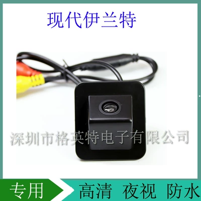 Reversing Image for Hyundai Elantra Car Camera Rear View Camera Hd Night Vision Waterproof