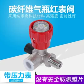 其他救生器材;消防服;洗眼器