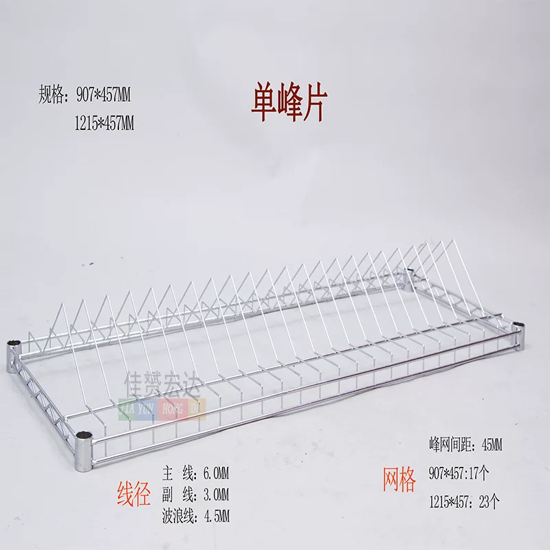 Single Shuangfeng Net Material Vehicle SMT Material Disk Material Disk Single Single Plus Stainless Steel Anti -Static Electric Requesting