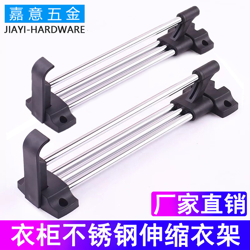 Телескопическая вешалка для одежды из нержавеющей стали, выдвижная штанга для одежды с фланцем, верхняя выдвижная утолщенная вешалка для одежды, передвижная вешалка для брюк