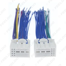 适用起亚K2/K3/K4朗动名图新途胜CD机尾线插头汽车音响CD机电源线