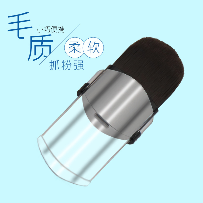 Mini solo cepillo de maquillaje retráctil en forma de lengua cepillo de base portátil cepillo suelto rubor cepillo de maquillaje herramientas de belleza