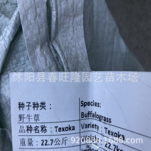 ���l��ƺ�N��  Ұţ�ݷN��  ˮţ�ݷN�� ��ƺ�G�� �lѿ�ʸ�